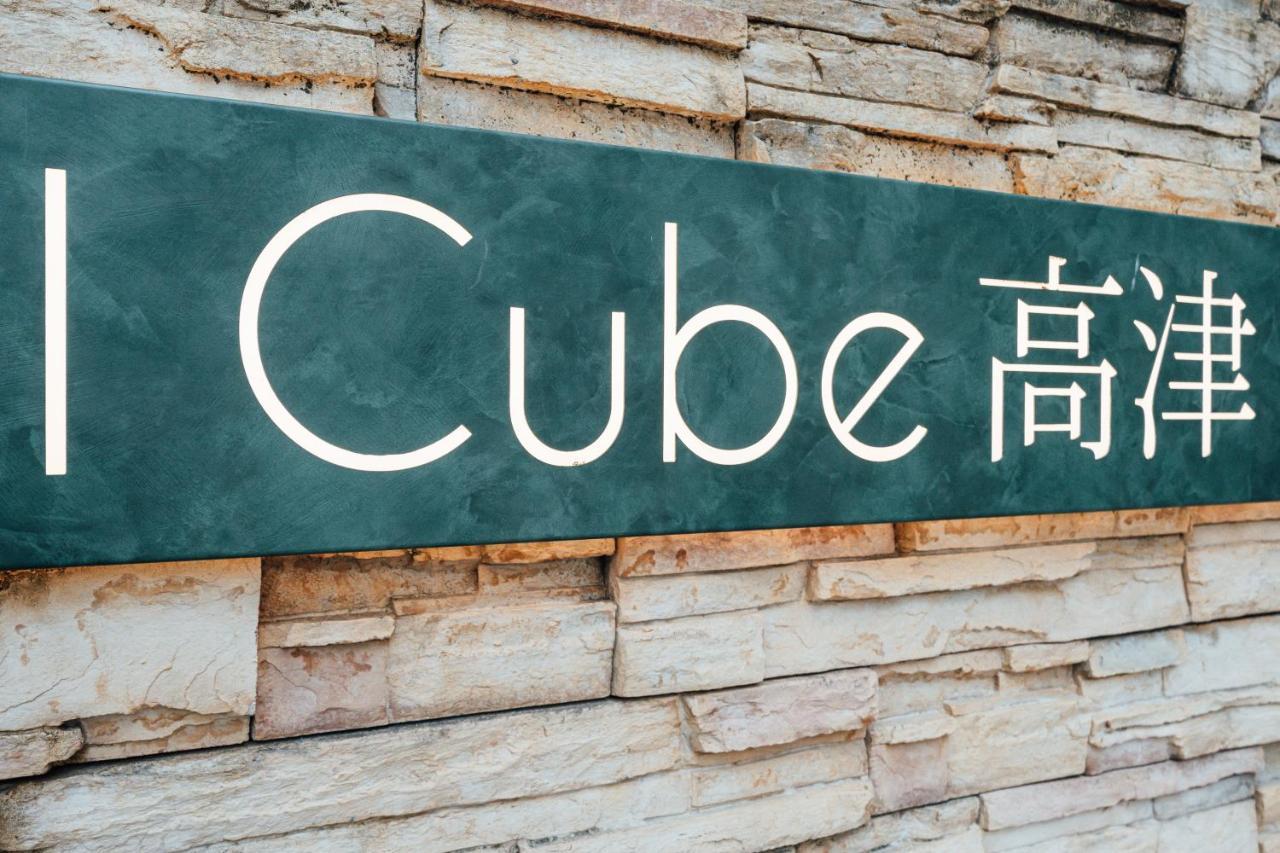 I Cube Kozu Apartment Osaka Exterior photo